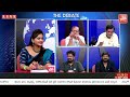 analyst ramakrishna on will ycp graph downfall in ap ap 2024 elections survey cm jagan yoyo tv