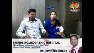 Couple happiness after their childs positively cured with help of Homeopathy by Dr. Ravindra Shinde