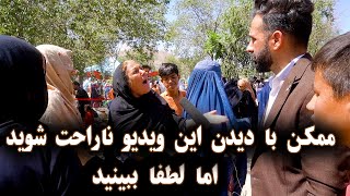 گزارش کامل سمیر صدیقی از آوره شدن مردم  کندز به کابل