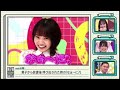 宮田愛萌の『なぁーに』