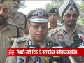 ਨਸ਼ੇ ਖ਼ਿਲਾਫ਼ amritsar police ਦਾ action ਡੇਢ ਕਿਲੋ ਹੈਰੋਇਨ ਫੜ੍ਹੀ