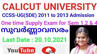 CALICUT UNIVERSITY ONE TIME SPECIAL SUPPLEMENTARY EXAMINATION (2011 to 2013  SDE STUDENTS)