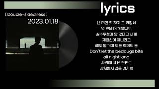 김승민 - Lovin' (Feat. 한요한) 가사(lyrics)