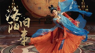 Classical Chinese dance 'Once Upon a Time in Luoyang' by Tang Shiyi | 舞蹈：唐诗逸《洛阳旧事》| CNODDT