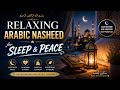 Relaxing Arabic Nasheed for Sleep & Peace 🌙 Calm Your Heart Tonight
