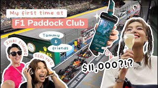 FIRST F1 PADDOCK EXPERIENCE | 第一次到F1看赛车 竟然要 SGD $11,000?!