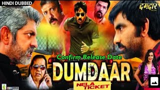 Nela Ticket Hindi Dubbed Movie 2019 | Hindi Information | Ravi Teja, Malavika Sharma, Jagapati Babu|