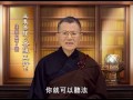 菩薩正行 一 019 生因與了因