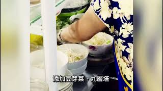 【越南街頭小吃#7】- 越南市場內道地牛肉河粉 Vietnam local food