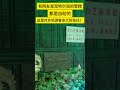 差点不认识哈尔滨了 尔滨你让我感到陌生 哈尔滨爆火到底做对了什么 哈尔滨的冬天，游客心里的春天！