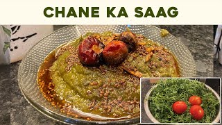 मजेदार चने का साग  स्वाद और सेहत से भरपूर| Healthy kitchen