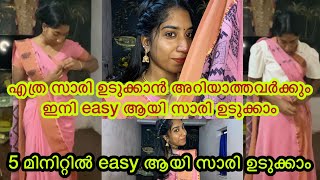 Beginners saree draping tutorial / easy saree draping Malayalam #itsmekanmani #vlog #beauty #saree