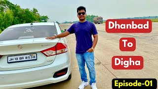 Dhanbad To Digha Road Trip By Car || कार से धनबाद से दीघा रोड ट्रिप || Digha Tour