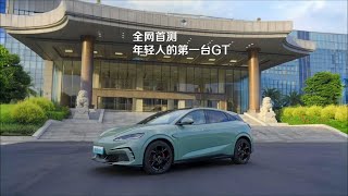 比亚迪产品总监全网首测海豹06GT【直播回放】| BYD Product Director's First Test of Seal 06GT 【Live Replay】