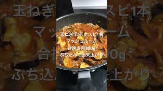 市販のミートソース缶で大盛り絶品パスタ