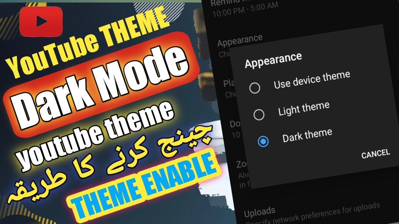 How To Enable Youtube Dark Theme Mode | YouTube Par Dark Mode Kaise ...