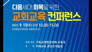 MZ세대의 마음 두드리기 양성진 교수