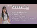 Lagu Barat Cover by Xooos수스 || Album Cover