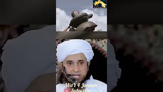 Islam me but parasti(murti puja) kyu haram h.. by mufti tariq masood short video...  Islamic short..