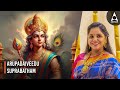 Arupadaiveedu Suprabatham | Murugan Song By Saindhavi | Murugan Tamil Devotional Song