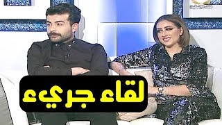 لقاء جريء مع فرح الهادي وعقيل الرئيسي برنامج كشف حساب - اللقاء كاملة