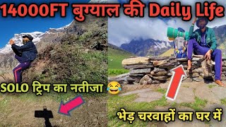 Life Of 14000 Feet | चरवाहों के साथ रात काटी 😍| बुग्याल|