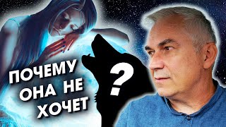 Почему ЖЕНА НЕ ХОЧЕТ мужа? 🙅 Три ошибки мужчины...Александр Ковальчук 💬 Психолог Отвечает