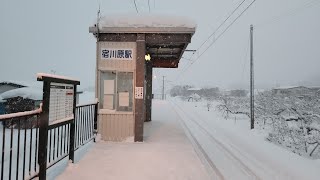 【青森】弘南鉄道大鰐線　宿河原〜鯖石を歩く