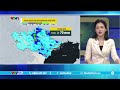 Dự báo thời tiết 5h30 - 19/10/2024 | Miền Bắc hôm nay mưa giông | VTVWDB