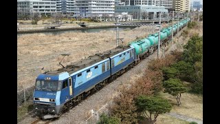 EH200-10号機牽引貨物 東高島～桜木町通過