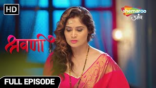 Shravani Hindi Drama Show | Full Episode | श्रवणी हुई स्टोररूम में कैद  | Episode 12