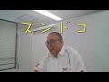 ペテロの手紙第二1 1−11「イエスと歩む人は成長し実をならす」@ライトハウス・バプティスト教会ータイスケ牧師 2024年8月18日 第33回主日礼拝）