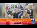 customs authorities raided crores worth of property was seized lahore news hd