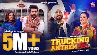 Trucking Anthem (Official Video) : Nachhatar Gill | Deepak Dhillon | Gurjeet Rai | Purple Punjab