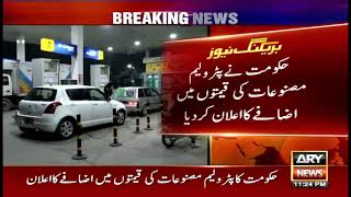 Petrol price increases in Pakistan by Rs12.03