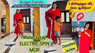 Electric Spin Mop✅ வாங்கலாமா⁉️ வேண்டாமா⁉️must watch before buy✅from AGARO/Demo/review