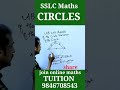 sslc maths circles trick