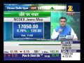 NCDEX Jeera Price up by 120 Rupees : Mandi Live