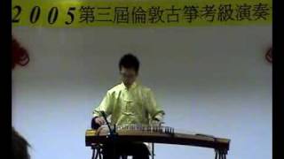 ukguzheng 古筝曲 禅院钟声