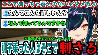 首都高にやたら詳しい”２時３時過ぎのシンデレラ”北小路ヒスイ【にじさんじ/切り抜き/北小路ヒスイ】#にじさんじ切り抜き