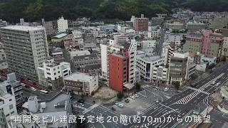 岩国駅前南地区市街地再開発予定区域からの空撮(ドローン)映像