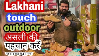 Lakhani touch outdoor shoes#lakhani#touch#outdoor #super #shoe#point#chandausi #8881702651