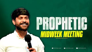 🔴🅻🅸🆅🅴 Prophetic Midweek Meeting || Prophet Ruban Samuel | 12.12.2024 | Jian Media |Chennai