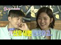 we got married woo young se young 16 04 우영 박세영 16 20140517