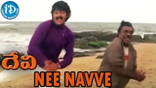 Nee Navve Video Song - Devi Movie | Shiju, Prema, Bhanuchander, Vanitha | DSP | SPB, Sumangali