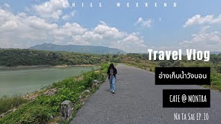 EP.10 Travel vlog, visit Wang Bon Reservoir \u0026 Montra cafe