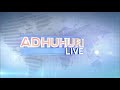 LIVE | ADHUHURI LIVE- AZAM TV 18/05/20233