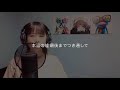 i am... 浜崎あゆみ 歌ってみた。歌詞付き