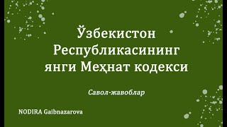 Меҳнат таътилининг барча кунлари учун ўртача иш ҳақи тўланиши керак!