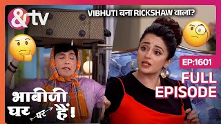 Vibhuti बना Rickshaw वाला? | Bhabi Ji Ghar Par Hai Full Ep 1601| 28 Jul 2021 | @andtvchannel